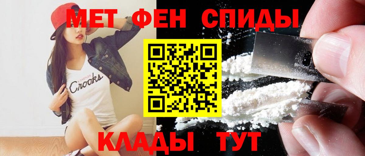 АМФЕТАМИН Розовый Уварово