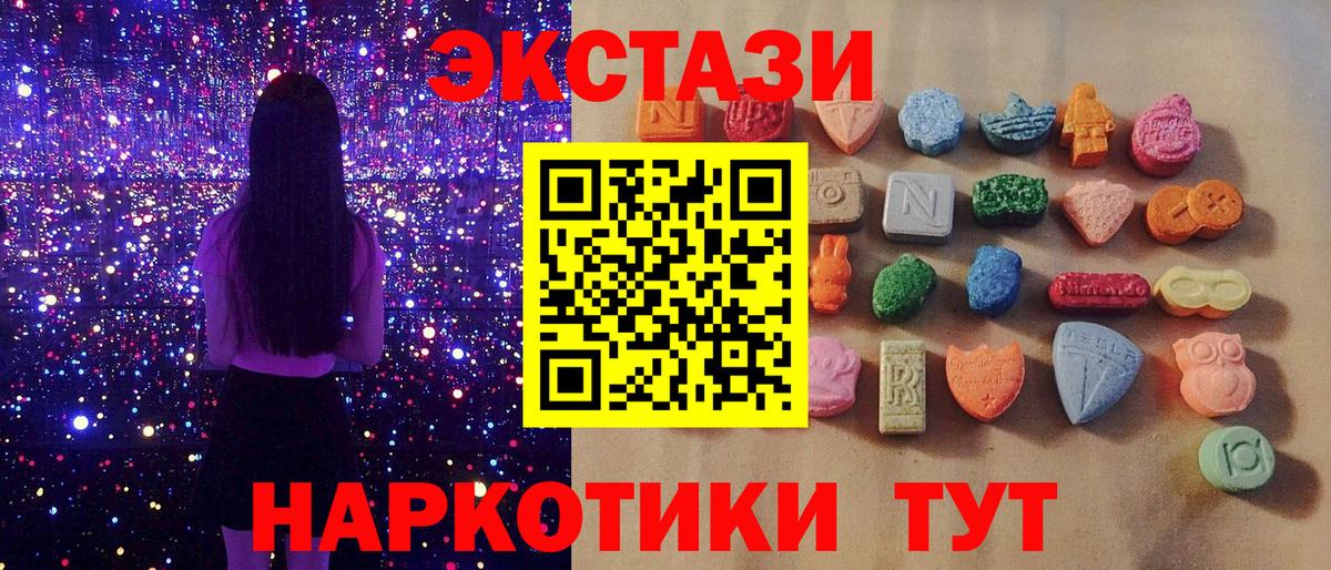 Ecstasy mix  omg онион  Ecstasy Punisher  Уварово  Вход с VPN 