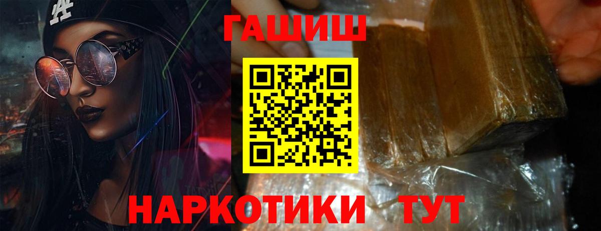 Гашиш VHQ Уварово