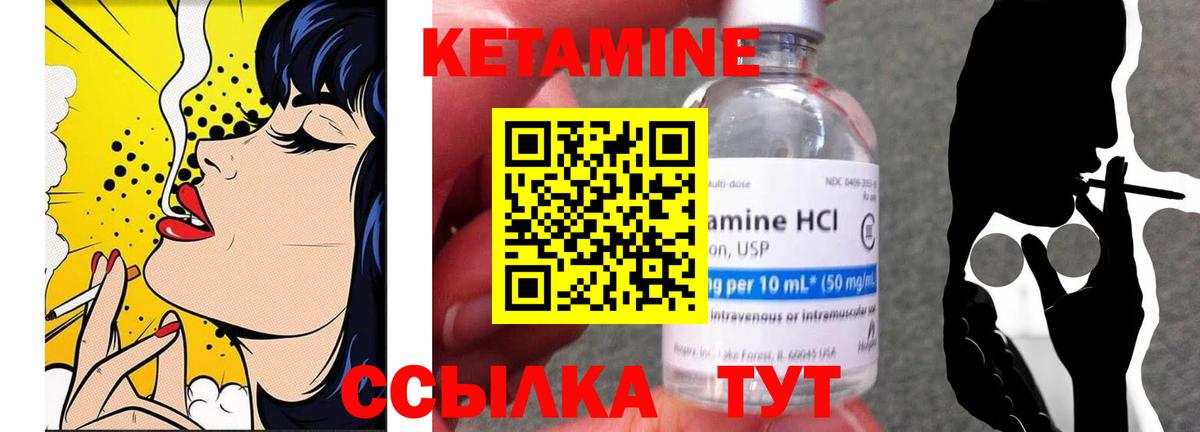 Экстази  МЕТАМФЕТАМИН  А ПВП СК кристаллы  Уварово  Вход с VPN  ГАШИШ  Меф кристаллы 