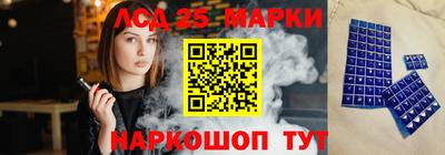 марки lsd Будённовск