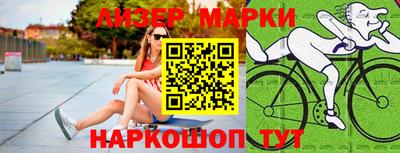 марки lsd Будённовск
