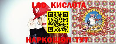 марки lsd Будённовск