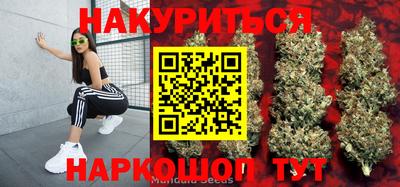 марки lsd Будённовск