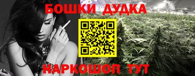 MDMA Бугуруслан