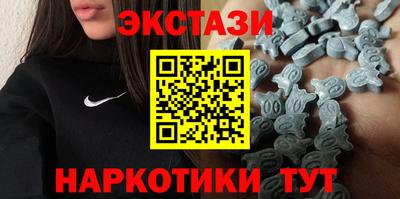 MDMA Бузулук