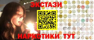 мяу мяу кристалл Пенза