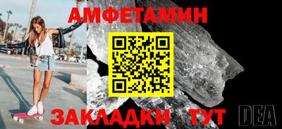 марки lsd Будённовск