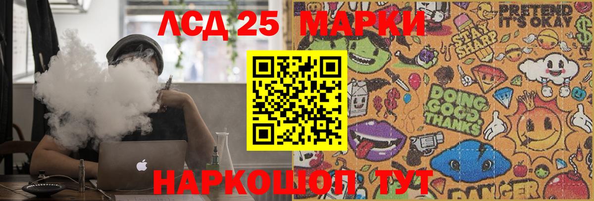 Уварово  Лсд 25 экстази ecstasy  Вход с VPN  LSD-25 экстази  LSD-25 экстази кислота 