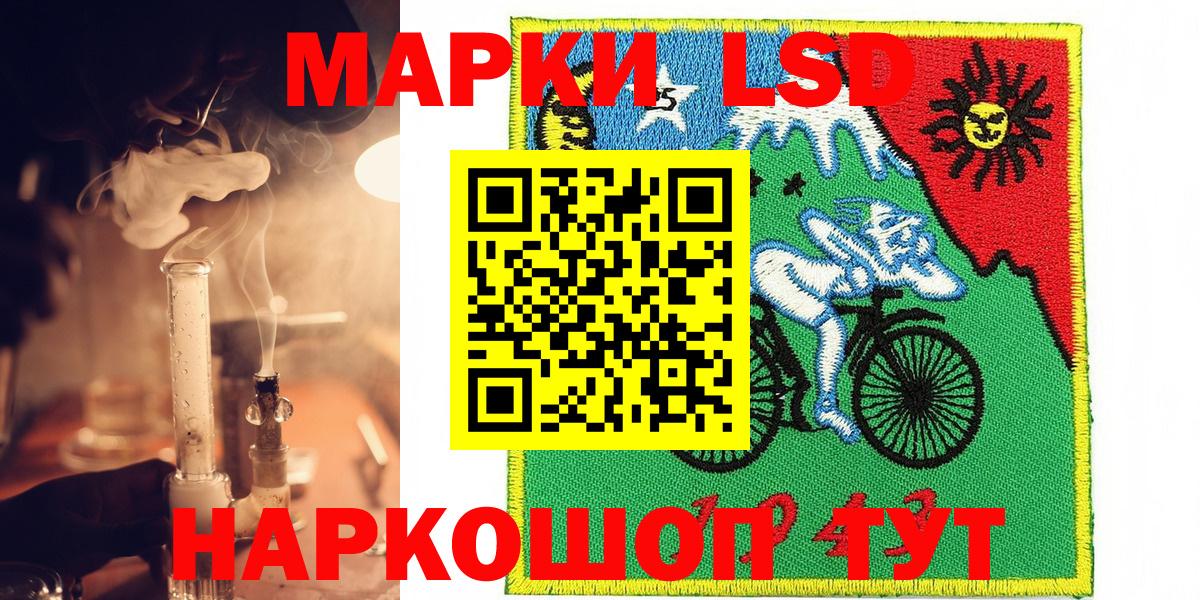Марки NBOMe 1500мкг Уварово
