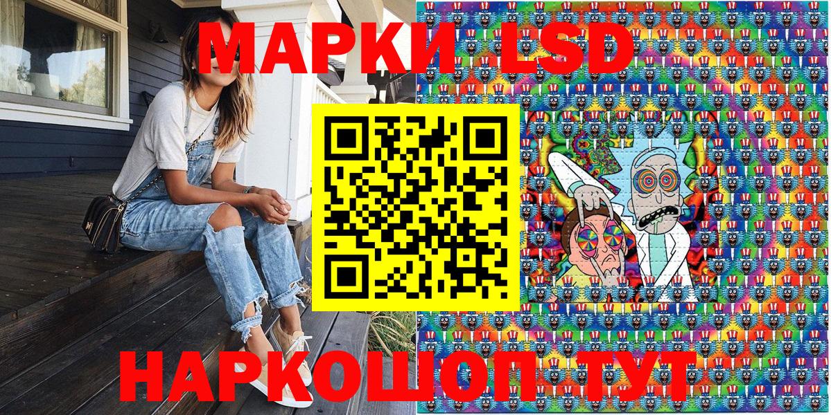 Марки 25I-NBOMe  Марки N-bome 1500мкг  Вход с VPN  Марки N-bome 1500мкг  Уварово 