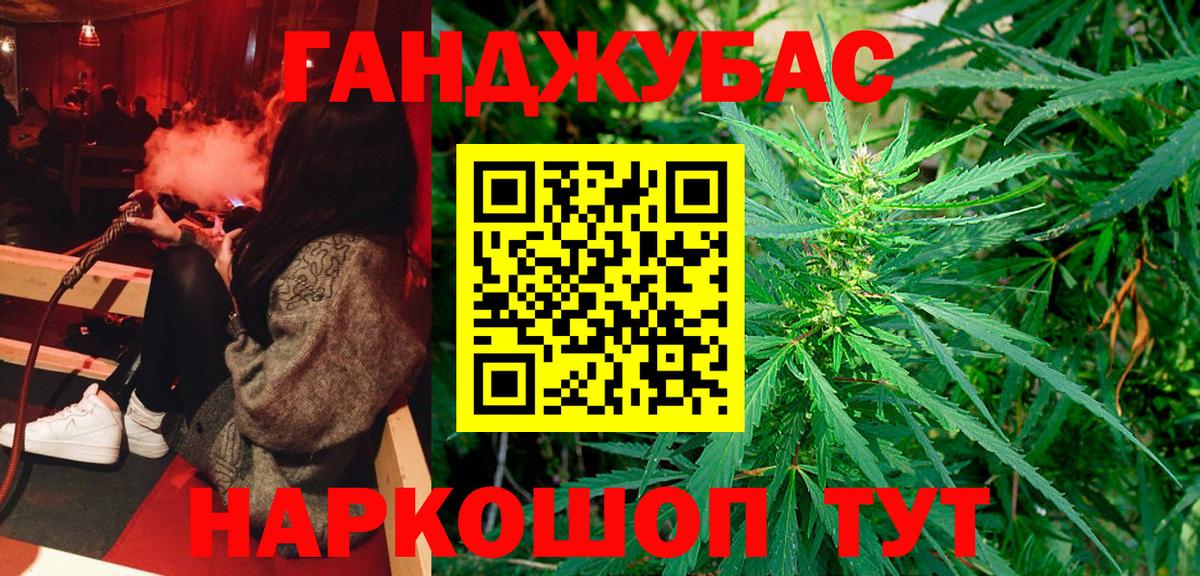 Уварово  Канабис Bruce Banner  МАРИХУАНА White Widow  Вход с VPN  Бошки марихуана ГИДРОПОН 