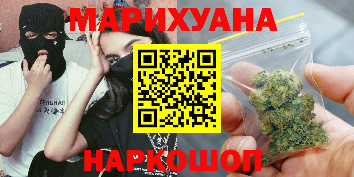 Канабис SATIVA & INDICA Уварово